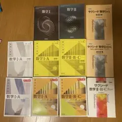 駿台・松永 先生】【バラ売り可】 数学重要 (III) & 数学重要α - メルカリ