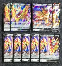 【9枚】ザマゼンタ V RRのサムネイル
