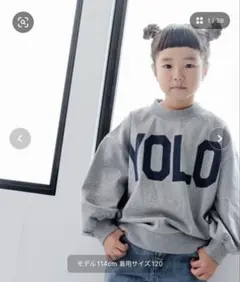 LOWRYS FARM 110㎝　スウェット