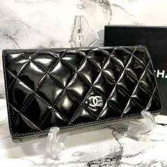 CHANEL マトラッセ　長財布　パテントレザー　2つ折