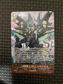 2026年最新】ヴァンガード メイルストロームの人気アイテム - メルカリ