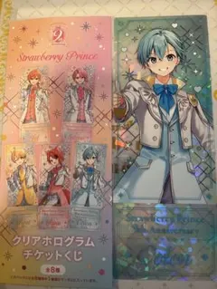 【専用ページ】ころんくん ホログラムチケット