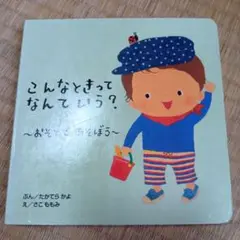 Item thumbnail for item eb5bef57-6f6a-4e0c-9fdd-4b8ac90b897b