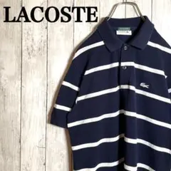 【大人気】ラコステ　刺繍ロゴ　ワンポイント　ポロシャツ　ボーダー　ネイビー　古着