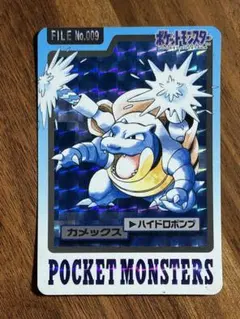 ゲ*ン様 カメックス カードダス ハイドロポンプ - メルカリ