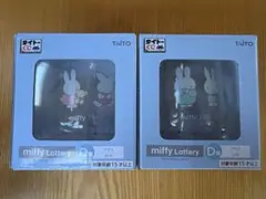 ミッフィー　グラス　2点セット