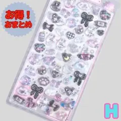 まぁ様 リクエスト 2点 まとめ商品　H＊I