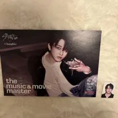 straykids do it チャンビン　HMVフライヤー　id