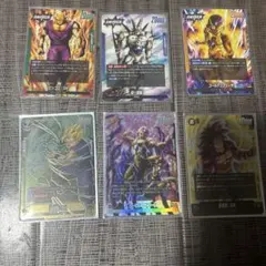 ドラゴンボールカード 6枚セット ホロ仕様