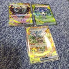 ポケカ オーガポン ex SAR 3枚セット いしずえ いど みどりのめん