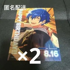 2025年最新】あんスタ バーブロの人気アイテム - メルカリ