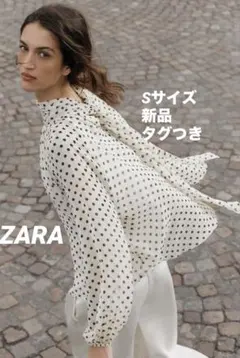 【完売品】ZARA バックリボン付きドットプリントブラウス S 新品タグつき