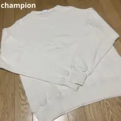 格安！champion トレーナー