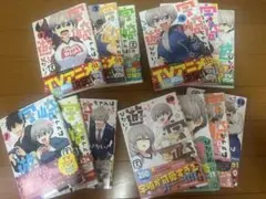 宇崎ちゃんは遊びたい　1度〜14巻