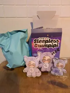 2026年最新】grumpipiの人気アイテム - メルカリ