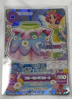 アイカツ ブルーミングスカート