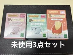 【未開封】キラキラくじ シルバニアファミリーデリシャスパレード　パレードカー