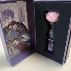 刀剣乱舞くじB賞パフュームボトル歌仙兼定