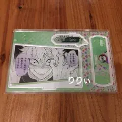 鬼滅の刃 不死川実弥 バースデイ 名場面ジオラマフィギュア 2024