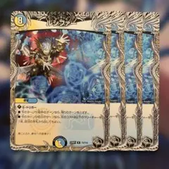 77486 ルシファー