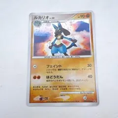ルカリオ☆ 拡張パック時空の創造 ダイヤモンド ＆パールコレクション