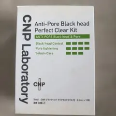 CNP Laboratory Anti-Pore Clear Kitのサムネイル