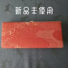 【新品未使用】和柄 がま口 長財布 クラッチバッグ 和装小物 着物 レトロ