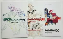 ジークアクス 入場者特典 デザインワークス 1-3 計3冊セット