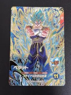 ドラゴンボール ダイバーズ アドバンスパック バトルオブサイヤン GDR
