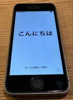 Apple iPhone 5s スペースグレー 32GB カバー付き