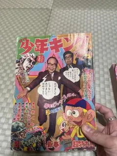 週刊少年ジャンプ1989年ー35号 - メルカリ