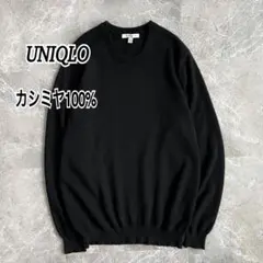 訳アリ メンズ カシミヤ100% クルーネックセーター 長袖 L 黒 ニット