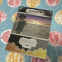 2025年最新】日向ヒナタ narutoの人気アイテム - メルカリ