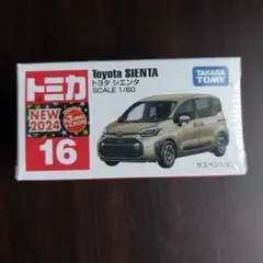 2025年最新】トヨタ シエンタ トミカの人気アイテム - メルカリ
