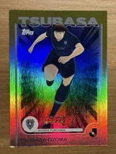 大空翼 アビスパ福岡 キャプテン翼 Topps T-20