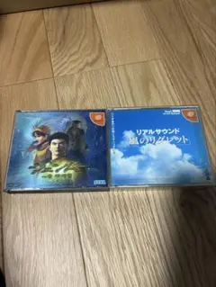 2026年最新】シェンムー2の人気アイテム - メルカリ