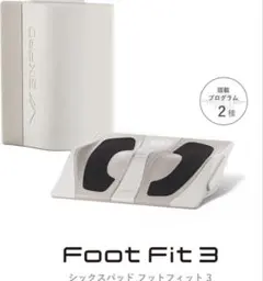 SIXPAD FOOT FIT 3 WHITE 新品未開封 シックスパッド SIXPAD Foot Fit 3 （ホワイト） - ファッション通販