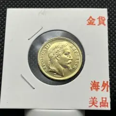 カナダシルバー旧銀貨古銭アンティークコイン記念硬貨コレクション旧