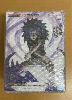 NARUTO VIBRATION STARS うちはサスケ