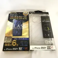 iPhone 13pro フィルム　スマホケース　⭐︎新品⭐︎ ⚠︎まもなく処分⚠︎