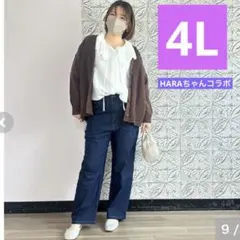 【週末タイムセール】4Lストレッチデニムパンツ(HARA) ストレート