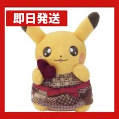 ぬいぐるみ Pikachu's Sweet Delivery ピカチュウ 即発送