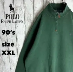 90s【POLO】ラルフローレン ハーフジップスウェット ニット XXL 刺繍