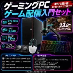 2026年最新】ゲーミングPC の人気アイテム - メルカリ