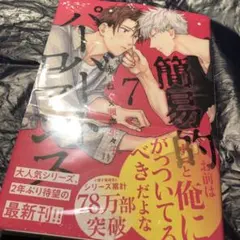 ちょん(プロフ確認お願いします)様 リクエスト 2点 まとめ商品