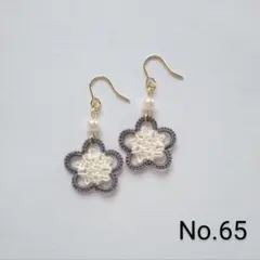 Item thumbnail for item d2a919ea-9479-4933-891b-9196e81ed0ba