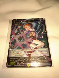 WIXOSS サーバント-# プロモ - メルカリ
