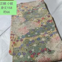 Item thumbnail for item 0ab21863-0ffd-4974-a471-749e5d729f92