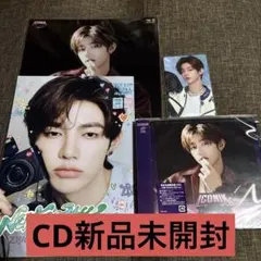 ハオ ICONIK 新品未開封