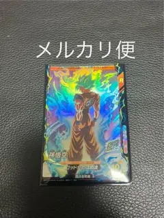 ドラゴンボールスーパーダイバーズ SDVTP-001 孫悟空 大会 プロモ